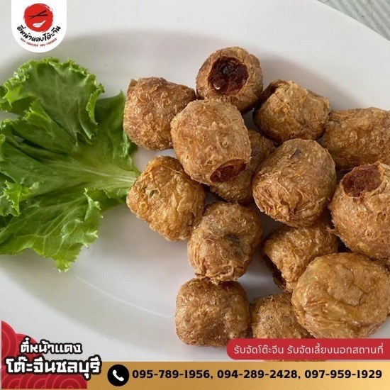 เลี้ยงโต๊ะจีน อาหารจีน อาหารไทย เลี้ยงโต๊ะจีน อาหารจีน อาหารไทย